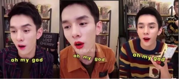 社交媒体营销KOL李佳琦