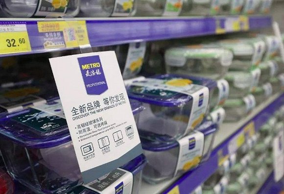 沃尔玛自有品牌