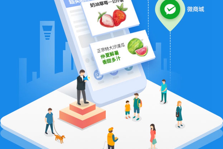 新零售是什么？——社区新零售篇