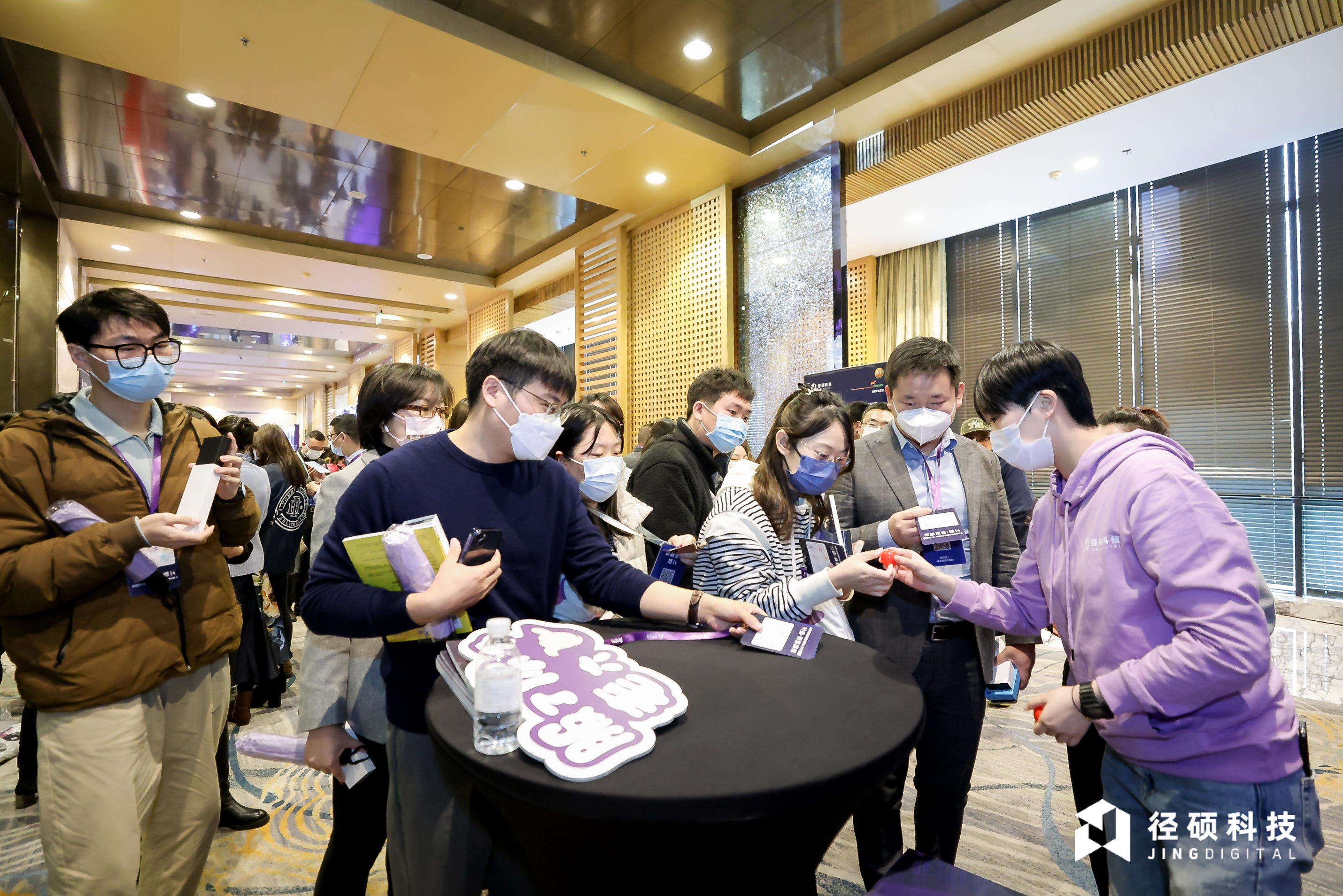 峰会现场精彩瞬间