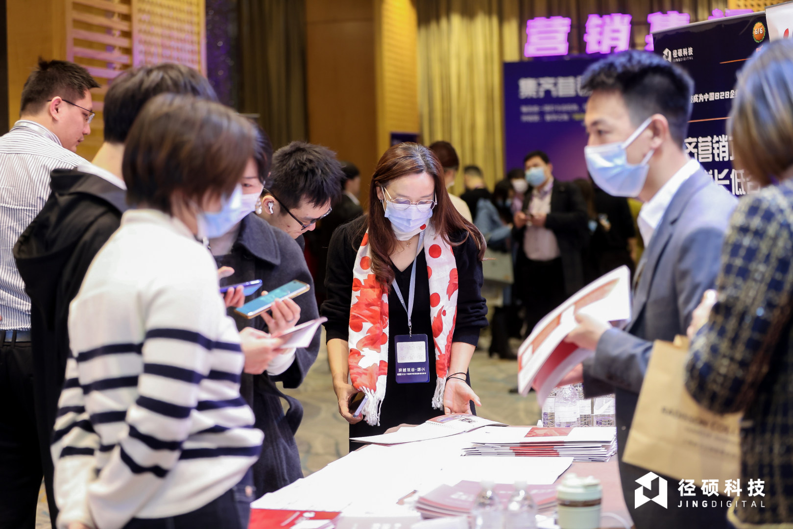 峰会现场精彩瞬间