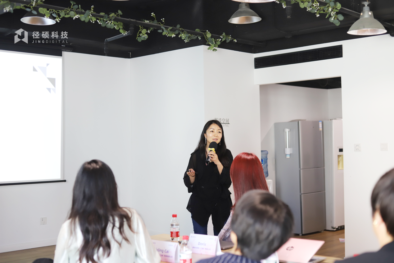 径硕科技开放日翰纳仕的市场总监Kathy分享B2B市场人的职业发展