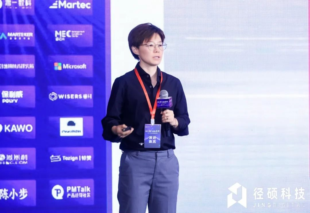 图：戈尔工业品贸易 数字化战略亚太负责人 蔡玏