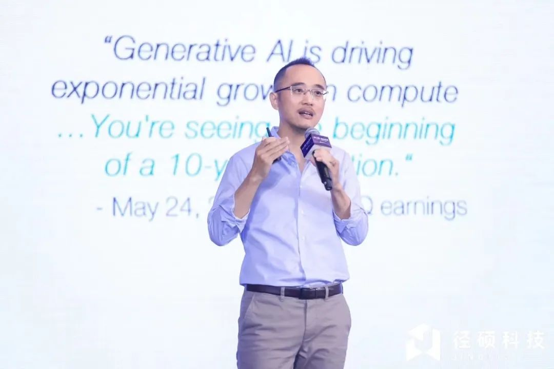 图：径硕科技 联合创始人、CEO洪锴