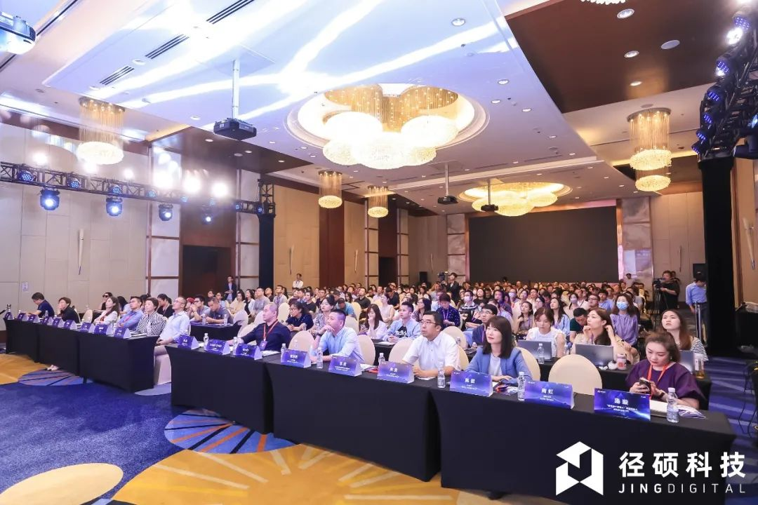 图：2023 | B2B数字增长峰会在上海举办