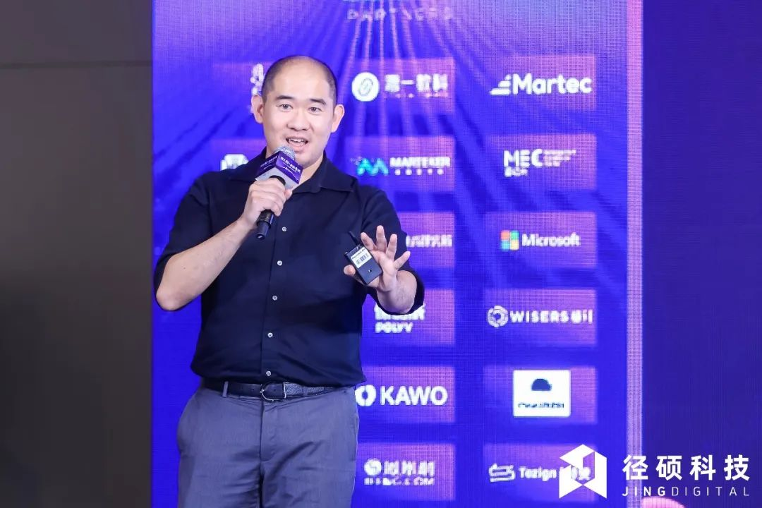 图：仲量联行JLL大中华区数字营销总监David Chan